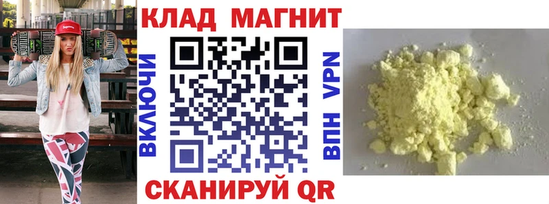 Все наркотики Добрянка Галлюциногенные грибы  Гашиш  COCAIN 