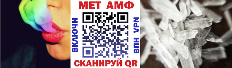 АМФ 98%  площадка официальный сайт  Добрянка  продажа наркотиков 