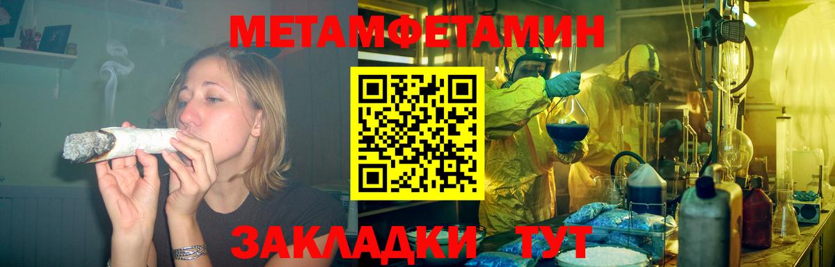 АМФЕТАМИН VHQ  Добрянка 