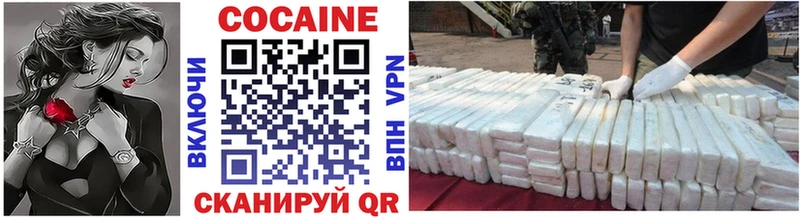 Cocaine 99%  Добрянка 