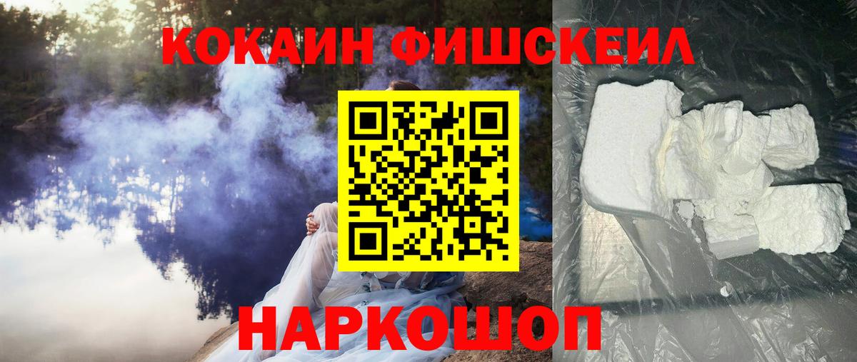 Cocaine Перу Добрянка