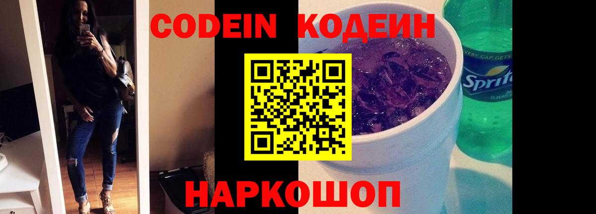 MDMA  Лсд 25  Экстази  Где продают наркотики?  A PVP СК кристаллы  Гашиш  Героин  Каннабис  Вход с VPN  Меф   ГАШ  Добрянка  COCAIN 