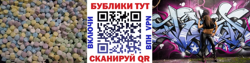 MEGA зеркало купить наркоту Добрянка ЭКСТАЗИ 280мг
