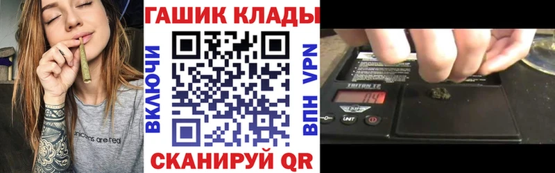 kraken зеркало Добрянка ГАШИШ убойный где продают
