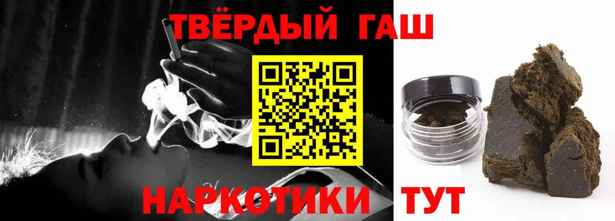 ГАШ Ice-O-Lator  даркнет сайт  Добрянка 