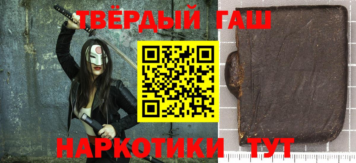 ГАШ  ГАШ hashish  Добрянка  Вход с VPN  Гашиш ice o lator 