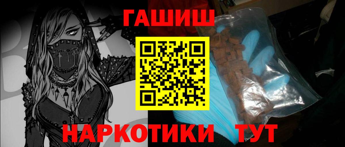 Гашиш 40% ТГК Добрянка