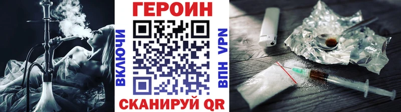 Героин афганец Добрянка