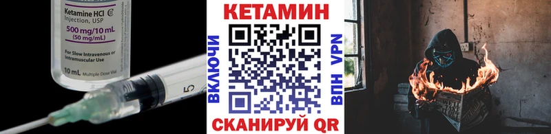 дарнет шоп  Добрянка  Кетамин VHQ 
