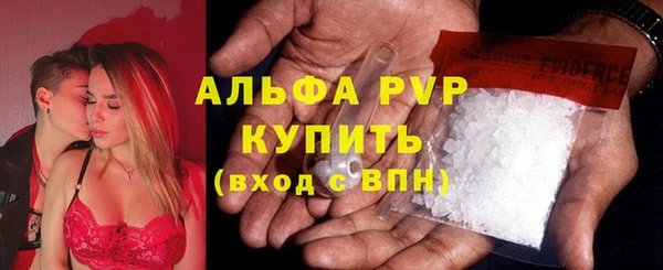 MDMA Гусиноозёрск