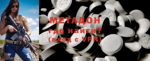 метамфетамин Гусев