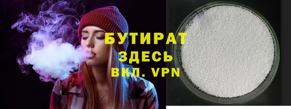 спиды Гусь-Хрустальный