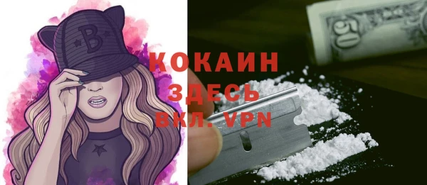 прущие крисы Бутурлиновка