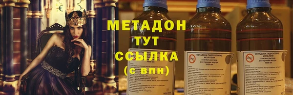 прущий лед Горняк
