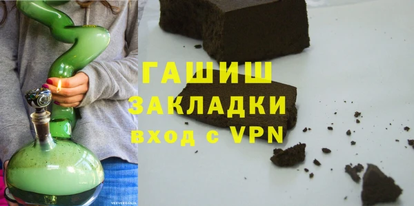 метамфетамин Гусев