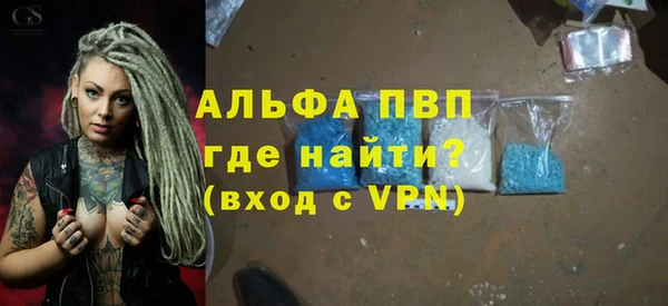 винт Горнозаводск