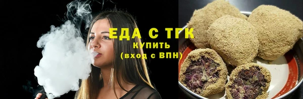 прущий лед Горняк