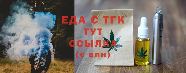 спиды Гусь-Хрустальный
