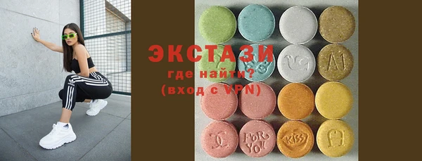 спиды Гусь-Хрустальный