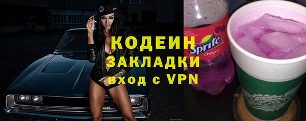 метамфетамин Гусев