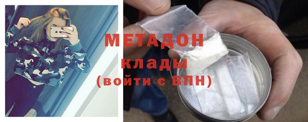 мескалин Валуйки