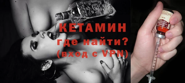 MDMA Гусиноозёрск