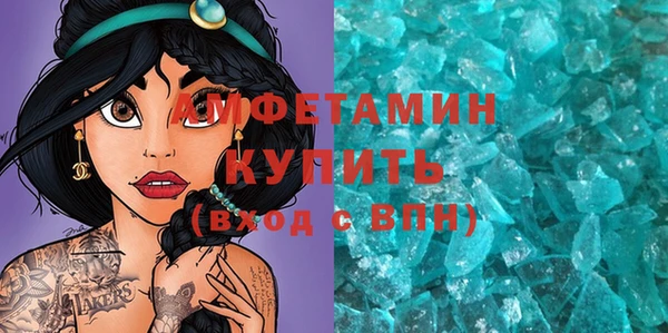 MDMA Гусиноозёрск