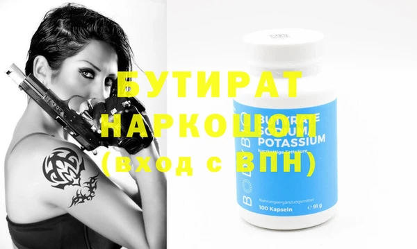 MDMA Гусиноозёрск
