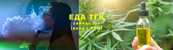 бутик Болхов