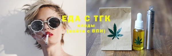 гидра Горно-Алтайск