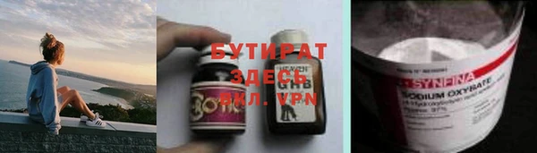 MDMA Гусиноозёрск