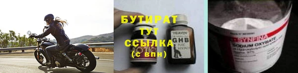 MDMA Гусиноозёрск
