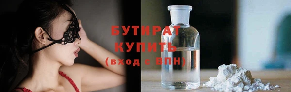 спиды Гусь-Хрустальный