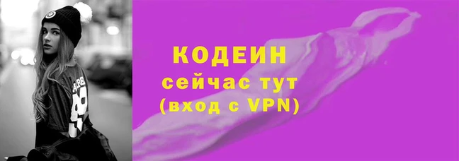 винт Горнозаводск
