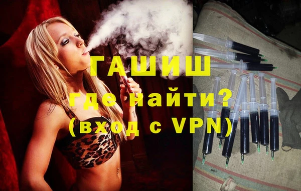 мескалин Валуйки