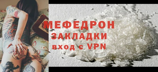 винт Горнозаводск