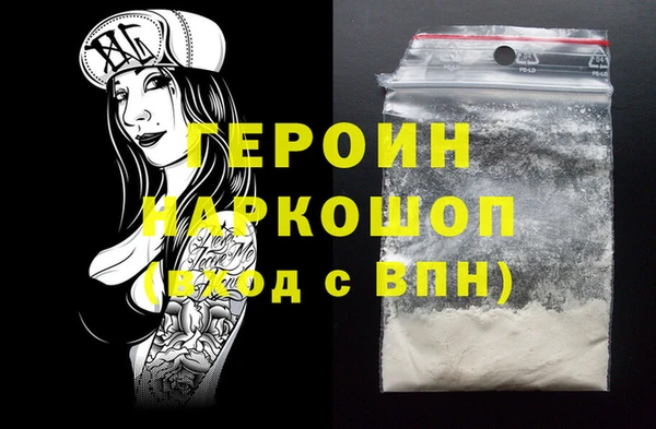 MDMA Гусиноозёрск