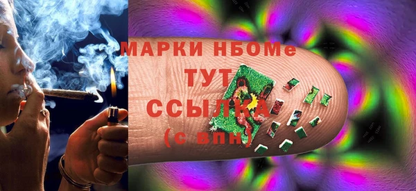 MDMA Гусиноозёрск