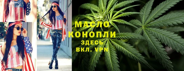 MDMA Гусиноозёрск