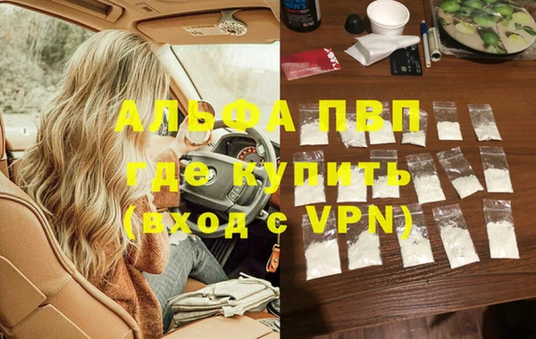 метамфетамин Гусев