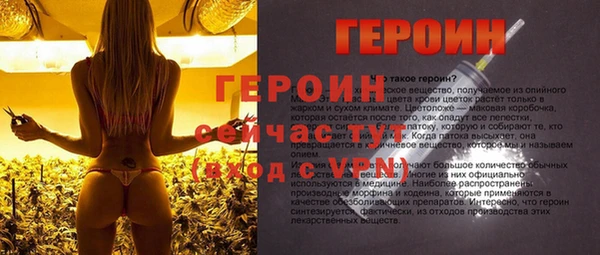 винт Горнозаводск
