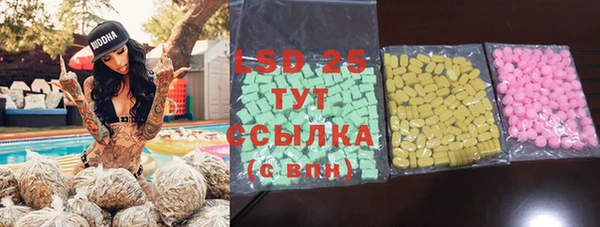 прущая мука Ступино