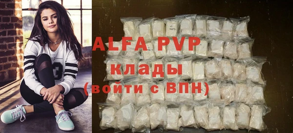 метамфетамин Гусев