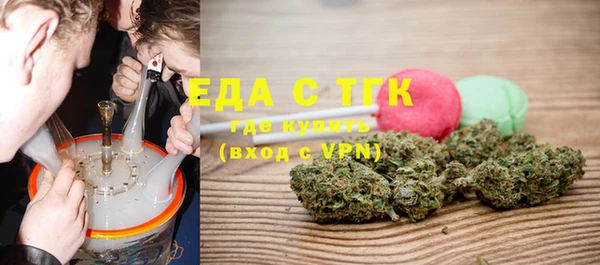 спиды Гусь-Хрустальный