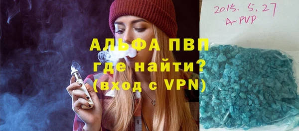 прущие крисы Бутурлиновка