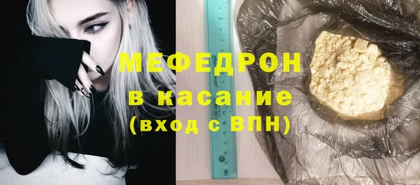 спиды Гусь-Хрустальный