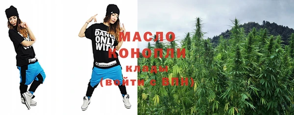 MDMA Гусиноозёрск