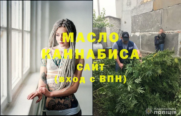 MDMA Гусиноозёрск