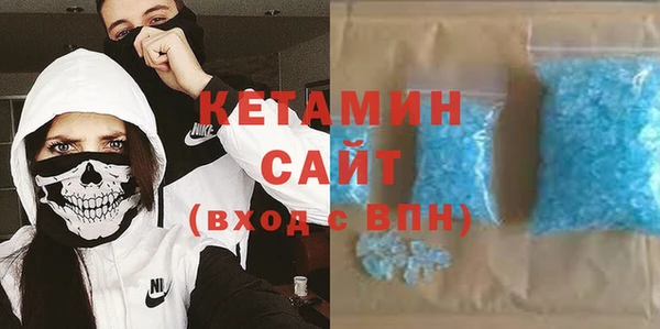 метамфетамин Гусев