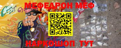 молекула духа Бийск